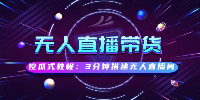 安卓最新硬改摄像头-创新科技