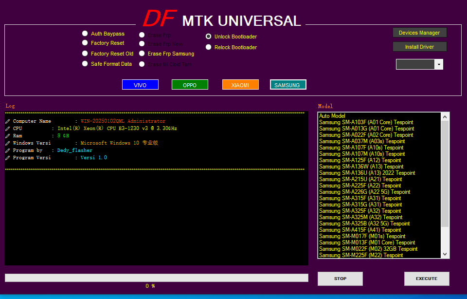 DF UNIVERSAL刷机解锁工具-创新科技